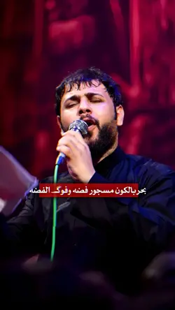 يكوكب در ويدور🔥