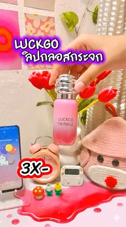 รีวิวสินค้า