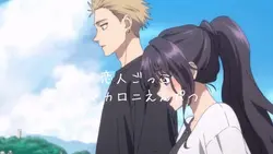 恋人ごっこ｜マカロニえんぴつ