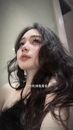 Bá Hổ Thuyết Remix