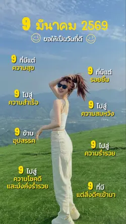 มาใช้กัน
