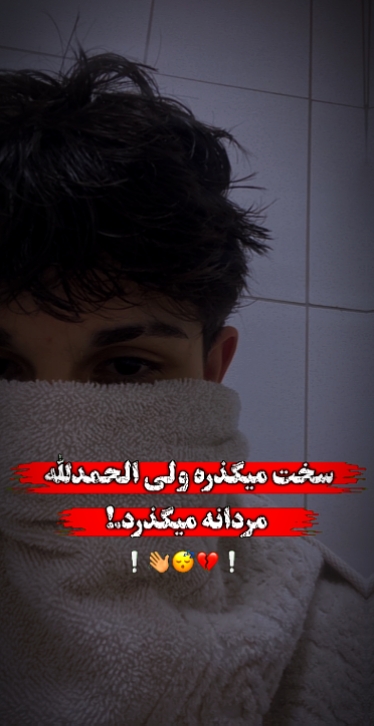 الحمدلله!