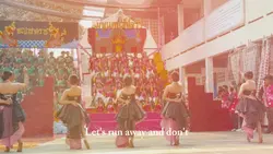 กีฬาสี