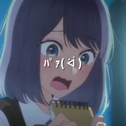 パァパァパァ( ᐛ )