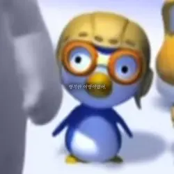 뽀로로 상영종료 실화냐