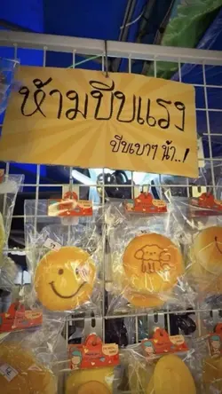 คลปสโลลล