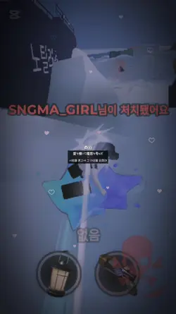 망상, 감상, 대상, 연맹