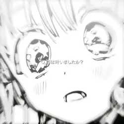 ♩ハッピーエンド