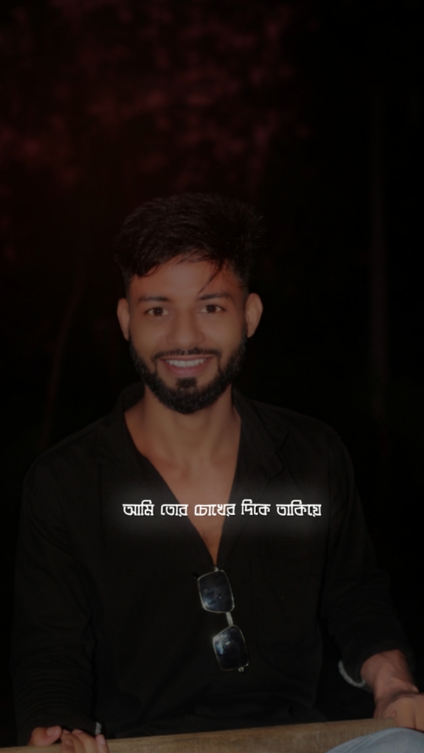 কিছু বলতে চাই তোকে 