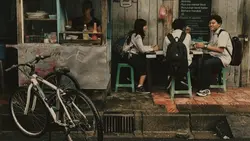 vibes masa SMA