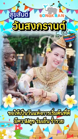 ฟีด🥰