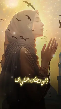 قالب_اسلامي