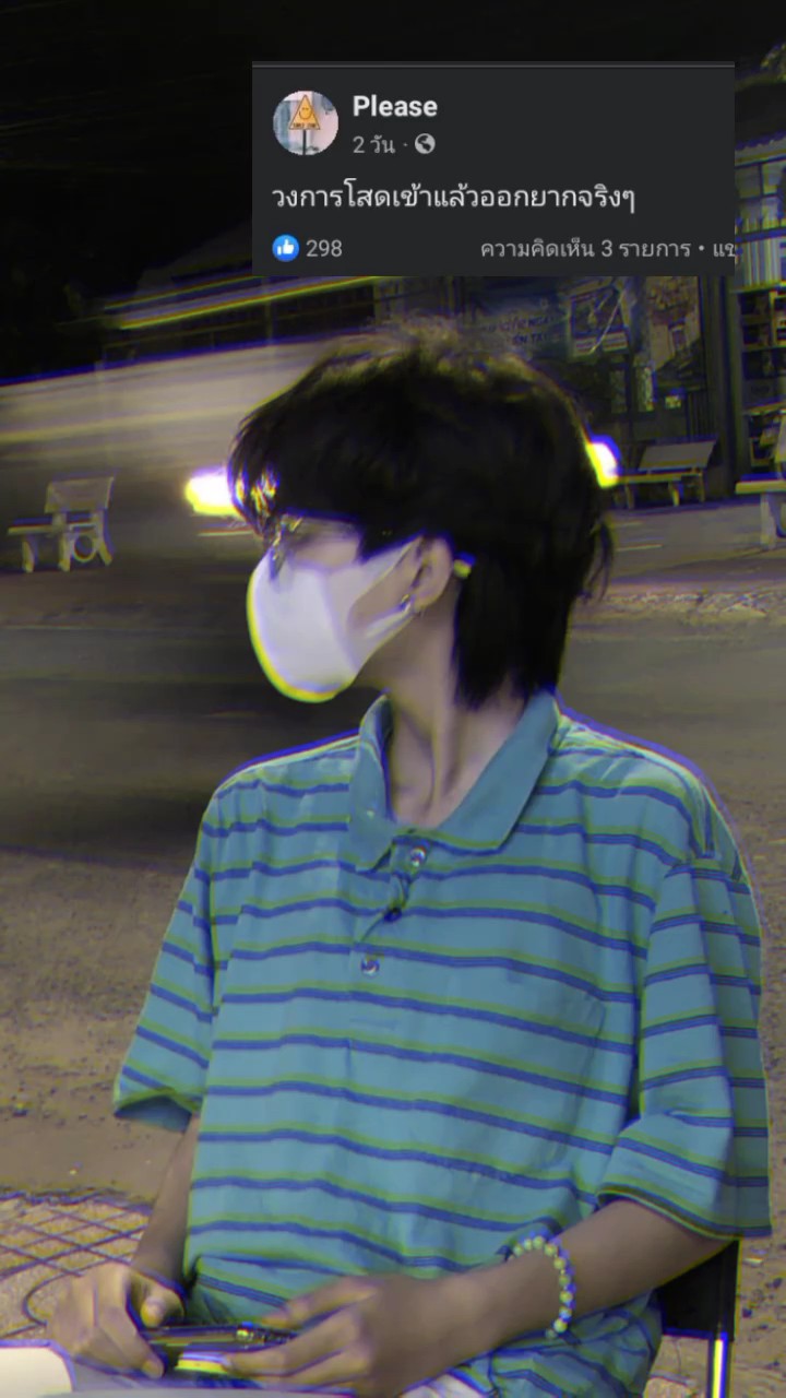 ออกยากจริง