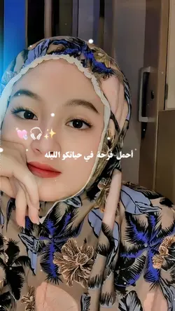 Masya' Allah