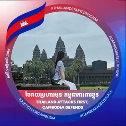 @ខ្មែរស្រឡាញ់ខ្មែរ