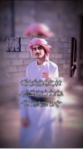 الفتى المرادي