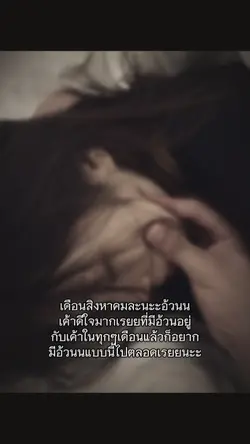 เธรด