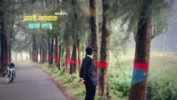 Tomake o atkabo na ❤️‍🩹