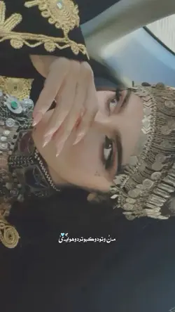 من وتو💜🗝️