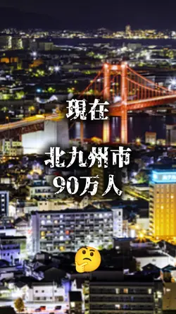 今と昔