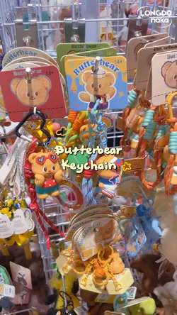 Butterbear น่ารักมั้ยไม่รู้