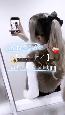切ない恋愛歌詞動画
