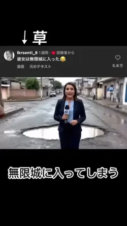 無限城に入ってしまう顔ハメテンプレ