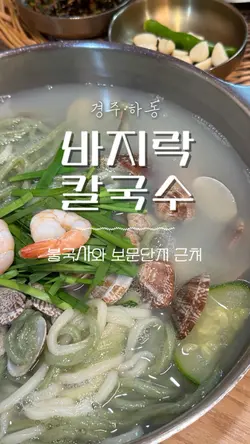 광고주가 좋아하는 맛집리뷰(2)