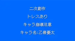 流行アンジェリーナ