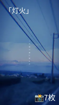 どこへも行かないで_