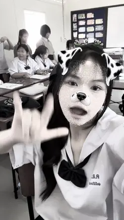 เท่แบบนี้