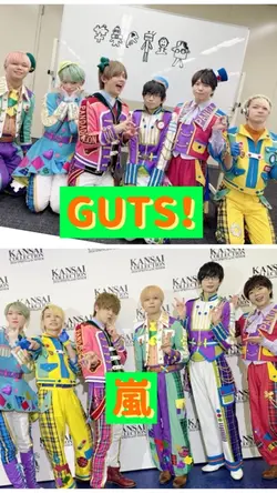 GUTS!