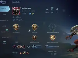 ปกเกม