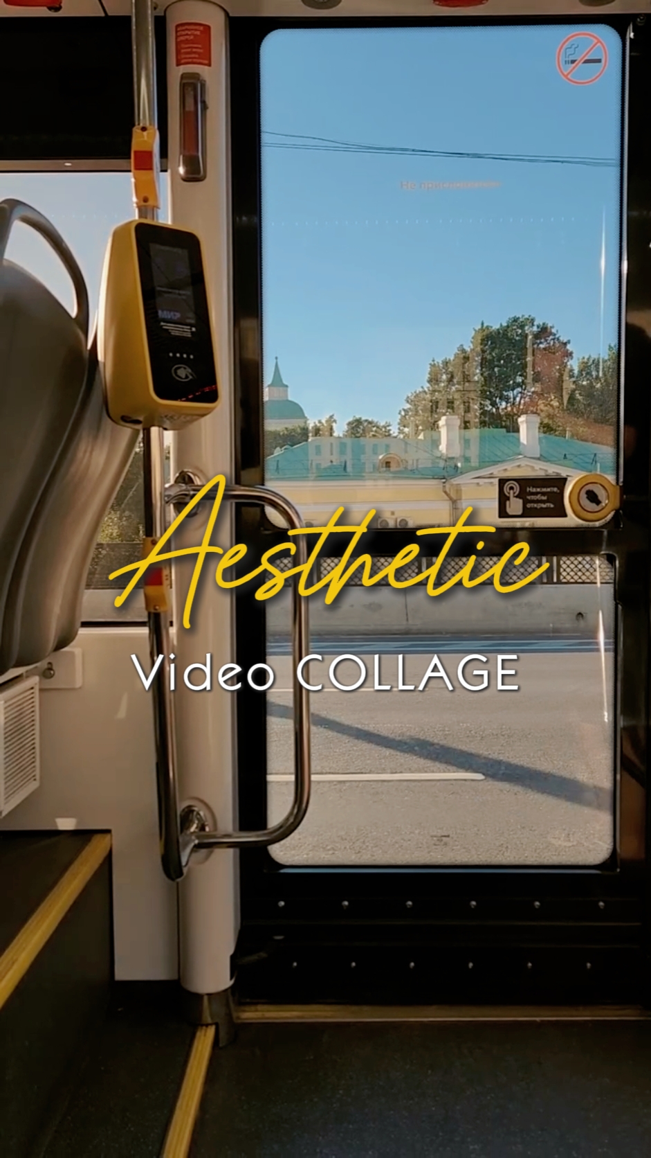Video estético