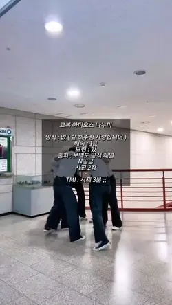 아디오스 ! 나눔