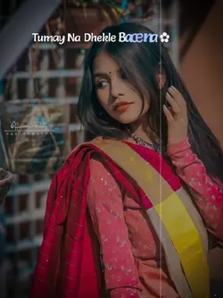 tomay na dhekle