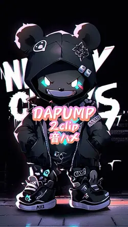 DAPUMP/音ハメ