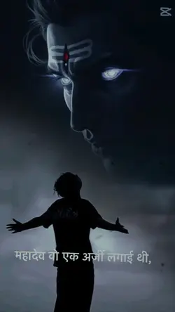 Mahadev template ❤️‍🩹