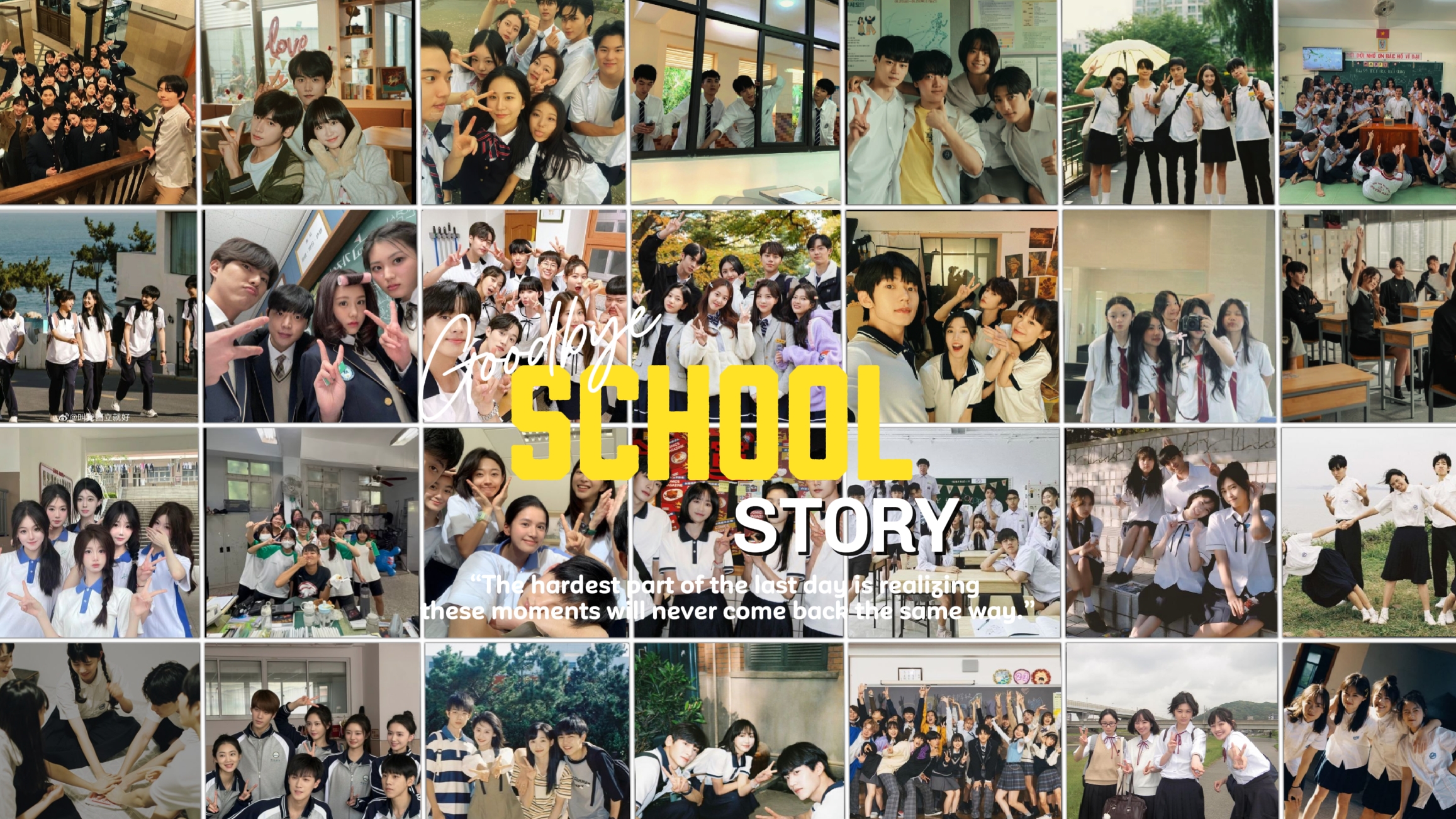 SCHOOL THE END 