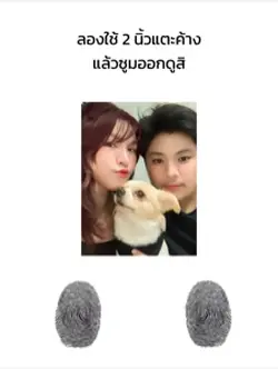 ถ้าตลอดกาลมีจริง 