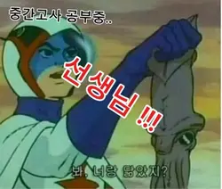 병맛 템플릿
