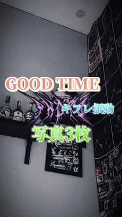good time