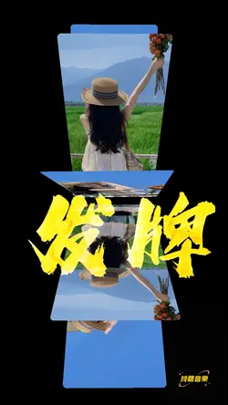 自律