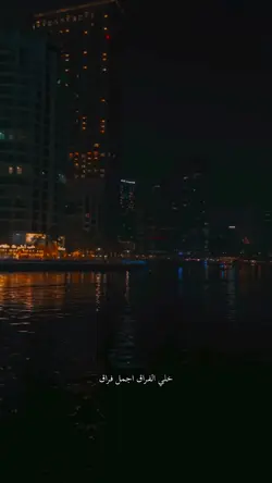 خلي الفراق اجمل فراق