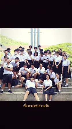 ภาพถ่ายวันวาน