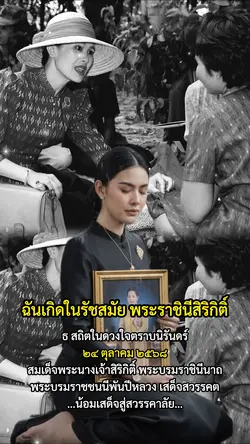 มาใช้🎗️