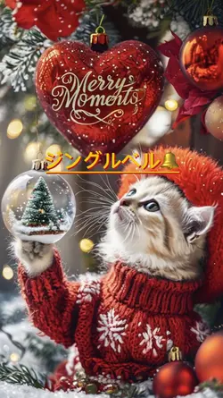 #クリスマス#ジングルベル#シンプル