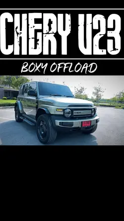 Chery v23