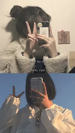 스티커 사진, 칵테일 사랑