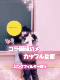 viral tik tok